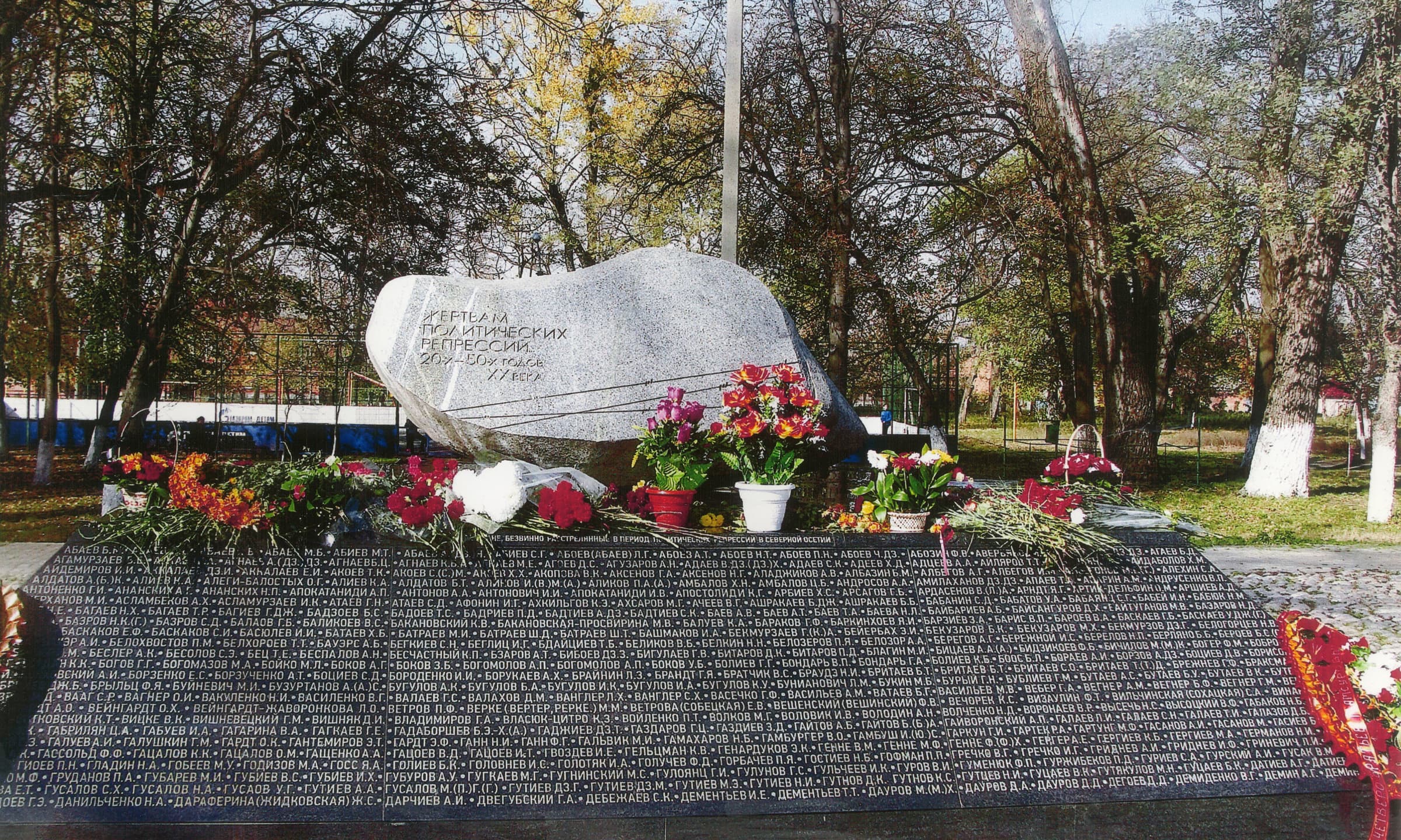 Реставрация мемориала «Камень слез»