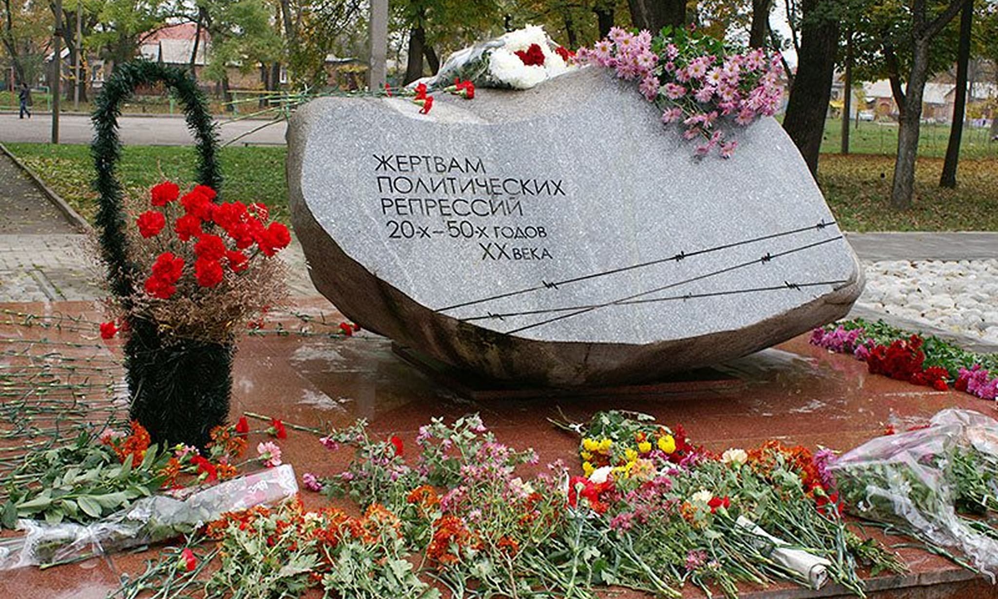 Мемориальный комплекс «Камень слез»